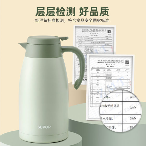 Supor large capacity vacuum liner thermal kettle