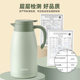 Supor large capacity vacuum liner thermal kettle
