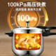 Supor stainless steel pressure cooker household small pressure cooker explosion-proof 2026 new official genuine induction cooker