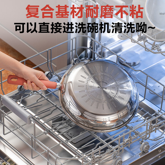 Supor fire red dot poly-oil non-convex bottom frying pan