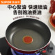 Supor pan non-stick pan household poly-oil frying pan pancake steak omelette pan gas stove induction cooker universal