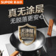 Supor iron pot uncoated wok household cooking pot old-fashioned no-boil fine iron pot induction cooker gas special