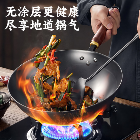 Supor double-eared iron pot household cooking pot old-fashioned cast iron pot uncoated pig iron large iron pot dedicated to gas stoves