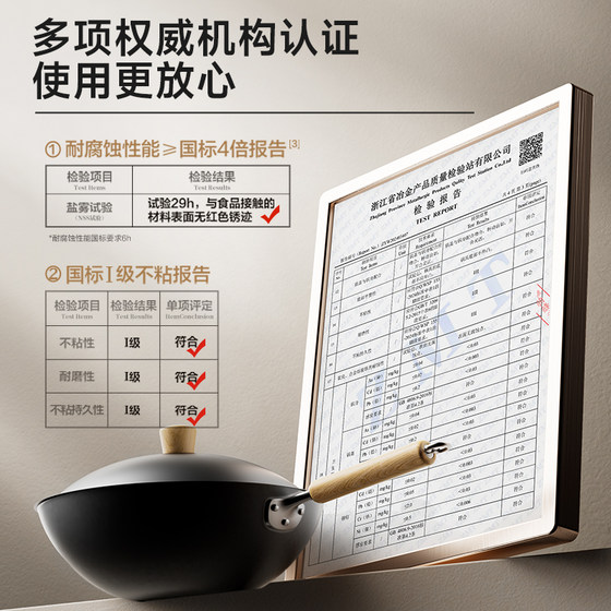 Supor titanium uncoated iron wok household non-stick wok wok-free induction cooker gas special