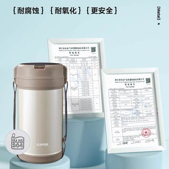 Supor super large capacity office worker 304 insulation barrel