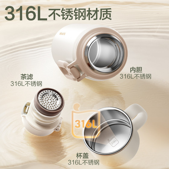 Supor thermos cup for school students, high-looking 2025 new 316L stainless steel water cup for boys and girls