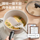 Supor non-stick milk pot baby food supplement pot