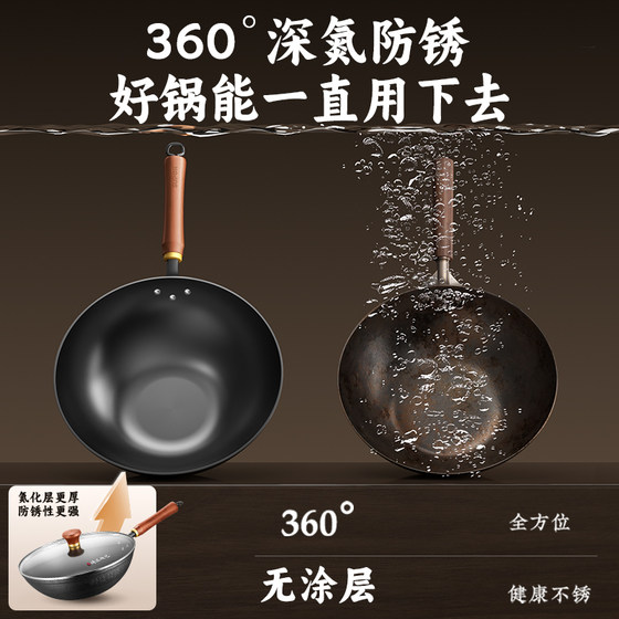 Supor iron pot old-fashioned uncoated wok household cooking pot intangible cultural heritage manufacturing cast iron gas induction cooker universal