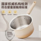 Supor milk pot baby food supplement pot 316L stainless steel ceramic cooking all-in-one instant noodles small pot for one person