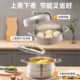 Supor steamer household 2025 new stainless steel steamer double-layer steamed buns induction cooker gas stove special