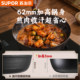 Supor cast iron pan uncoated flat iron pan household steak frying pan old-fashioned intangible cultural heritage gas stove special