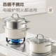 Supor 316L stainless steel soup pot household titanium ceramic 2026 new model with steamer pot induction cooker gas universal