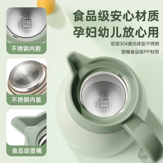 Supor large capacity vacuum liner thermal kettle