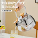 Supor 316L kettle whistles when the water is boiling