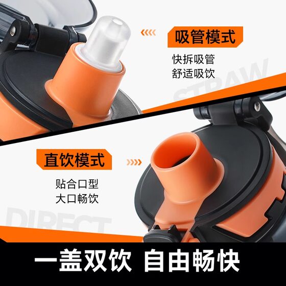 Supor fitness water cup made of Tritan material