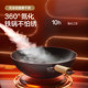 Supor titanium uncoated iron wok household non-stick wok wok-free induction cooker gas special