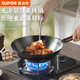 Supor iron pot wok refined iron uncoated traditional wok Chinese stir-fry iron pot gas open flame summer