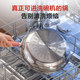 Supor pan stainless steel poly oil anti-convex bottom