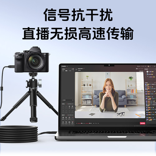 Type-C数据线直播会议延长线适用罗技C1000E摄像头线声卡cc4000e - 图0