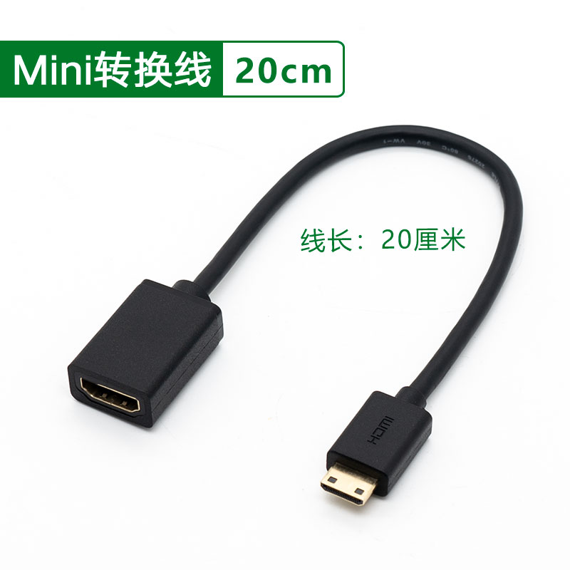 Micro Mini高清接口转HDMI标准转接线4K60P转接头小转大微型迷你 - 图1