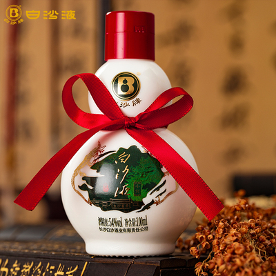 白沙液浓酱兼香型纯粮食小葫芦白酒100mL单瓶/礼盒 自饮送礼收藏