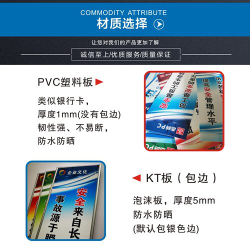 工厂车间安全生产标语励志提示牌企业文化质量品质管理仓储仓库环境保护规章制度牌标识牌标示牌5S7S墙贴 - 图2