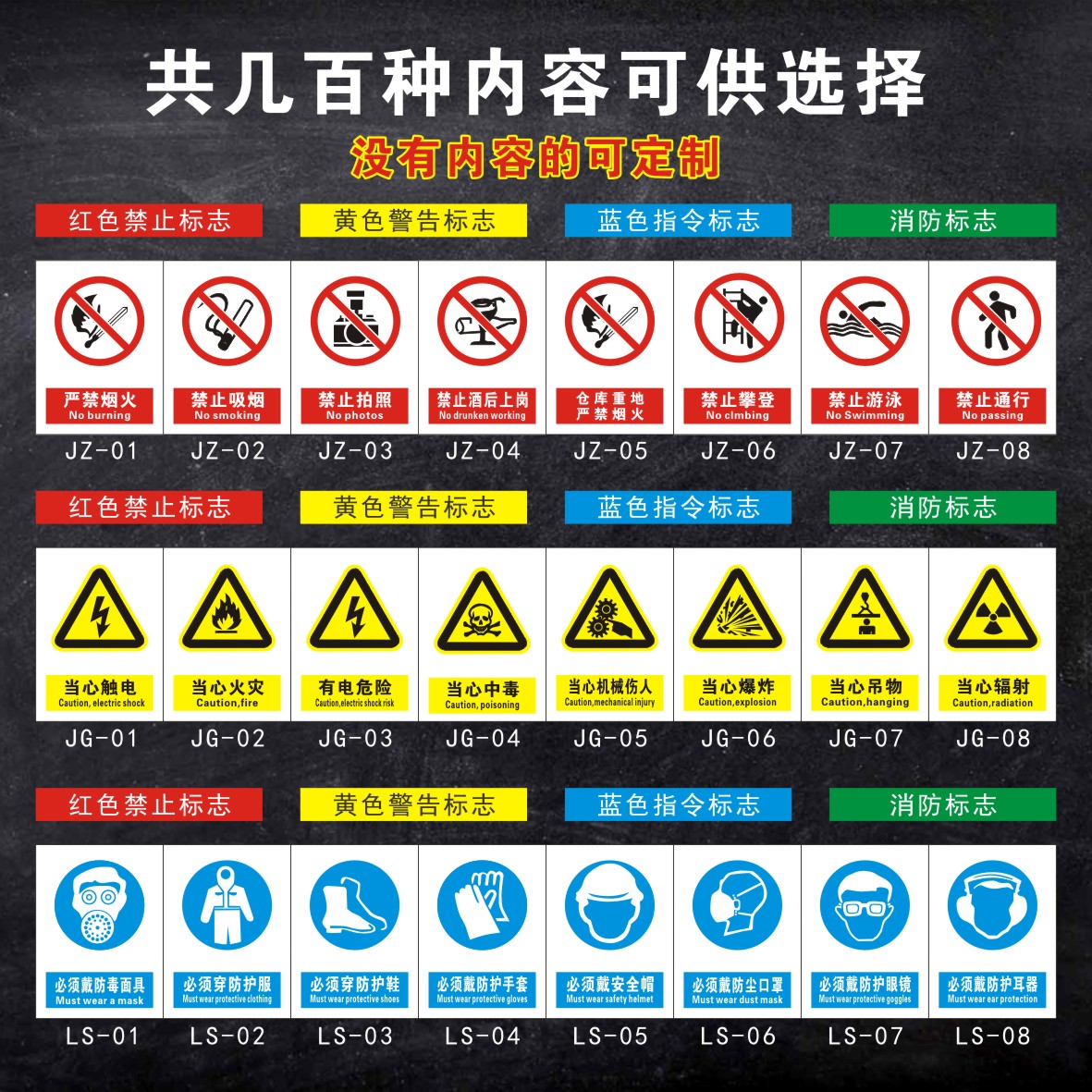 必须戴防尘口罩戴安全帽戴防护手套戴防护眼镜防护鞋佩戴耳塞噪声有害安全警示标识志牌工厂标示提示牌定做