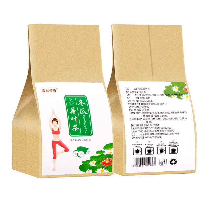 冬瓜荷叶茶薄荷柠檬花草袋装绿茶 未知数食品代用/花草茶