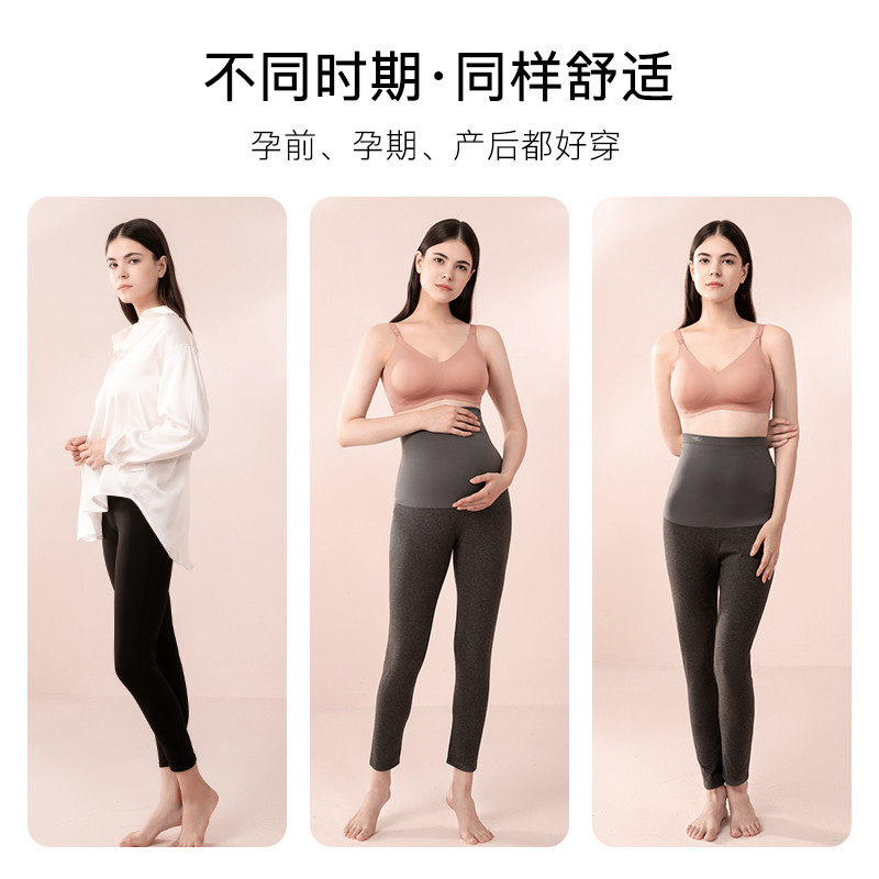 爱孕春秋款孕妇外穿防走光打底裤 爱孕孕妇打底裤