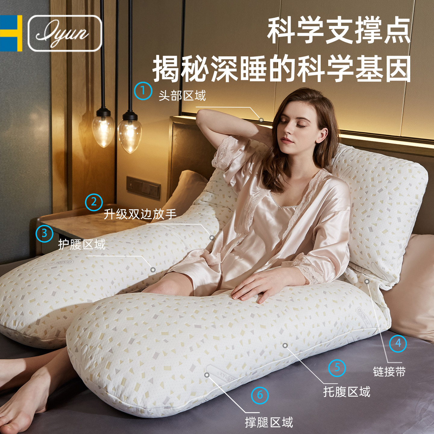 爱孕孕妇枕头护腰侧睡枕孕期托腹u型枕孕妇靠枕怀孕睡觉专用抱枕,淘宝优惠券,粉丝福利购,淘宝优惠卷