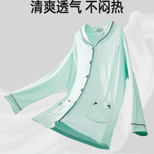 爱孕孕妇隐形哺乳睡衣套装薄款清仓特价