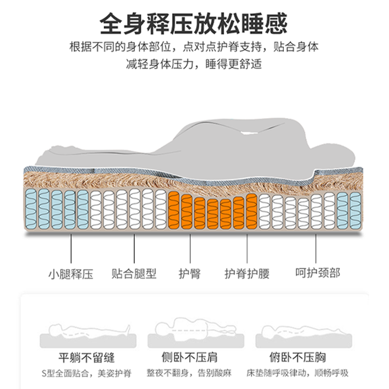 独立弹簧椰棕硬床垫硬垫家用加厚官方旗舰店偏硬护脊椎加硬特硬