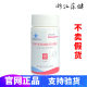 Zinc Gluconate Chewable Tablets Zinc Baby