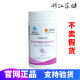 ແກ່ນ ໝາກ ອະງຸ່ນ USANA Baoying grape seed vc