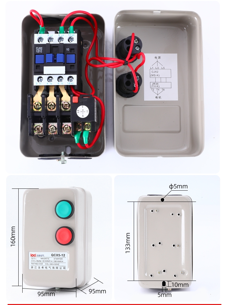 电动机保护器 磁力启动器 电磁起动器2.2KW 4KW  7.5KW 11KW 380V - 图1