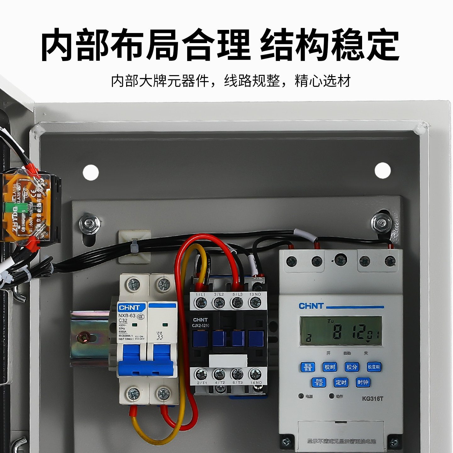 时控开关控制箱220V路灯水泵增氧机广告牌全自动定时器配电箱380V,淘宝优惠券,粉丝福利购,淘宝优惠卷