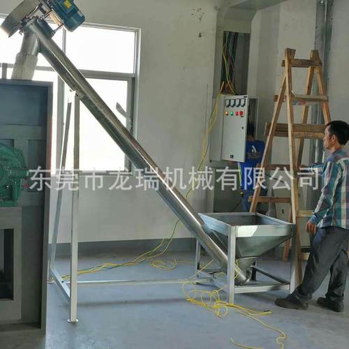 绞龙定做 不锈钢螺旋输送机 斜坡式送料机 粉体上料机 厂家直销 - 图0