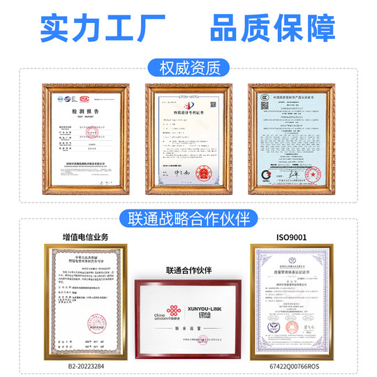 Enrutador de tarjeta enchufable con conexión de red completa a través de la pared para evitar la desconexión