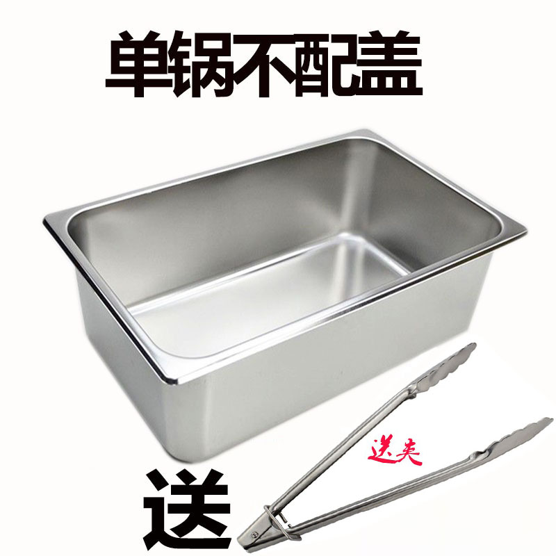 商用18/83电炸炉内缸加厚电炸锅单缸油锅油炸锅炸油条不锈钢油盘-图1