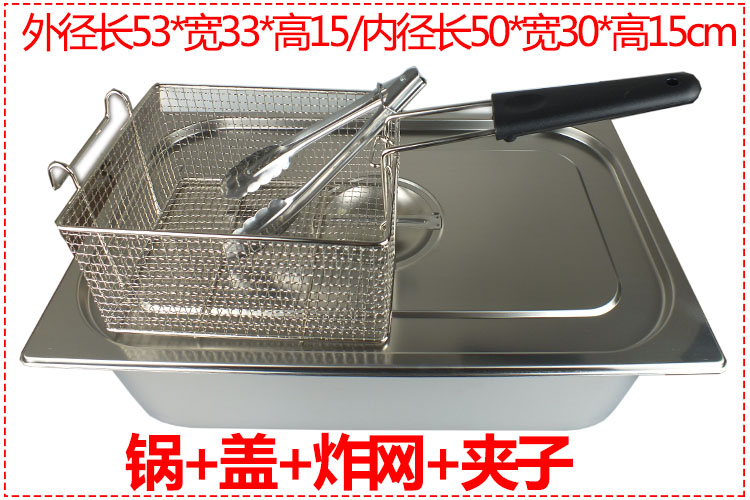 商用18/83电炸炉内缸加厚电炸锅单缸油锅油炸锅炸油条不锈钢油盘-图3