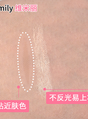 双眼皮贴隐形橄榄型持久蕾丝
