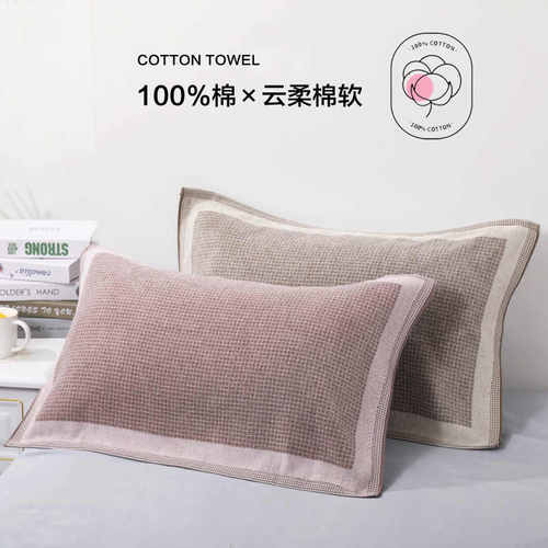 金号纯棉枕巾柔软亲肤深色耐脏单人大枕巾02KA0332一等品 - 图3