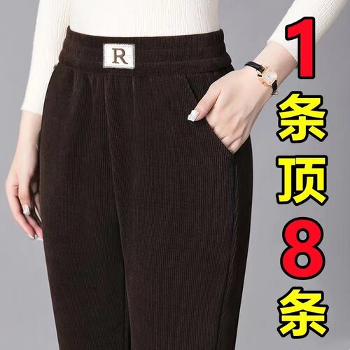 新款春秋加厚裤子女高腰休闲裤雪尼尔宽松大码女裤直筒裤哈伦长裤 - 图1