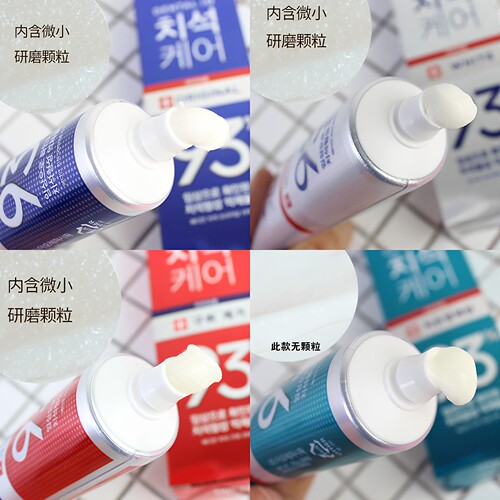 韩国正品爱茉莉93%牙膏 美迪安抗敏感口气清新保护牙龈清洁薄荷味 - 图2