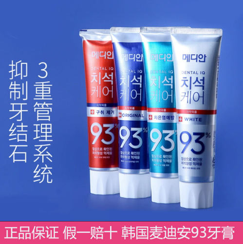 韩国正品爱茉莉93%牙膏 美迪安抗敏感口气清新保护牙龈清洁薄荷味 - 图0