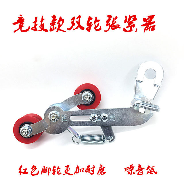 Motorcycle chain tensioner automatic adjuster