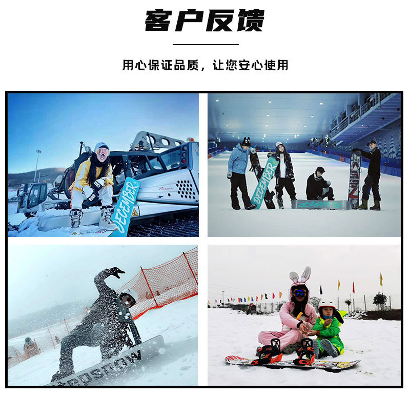 新款儿童全地域板滑雪板女童卡通雪具新手雪道公园初学者雪板 - 图2