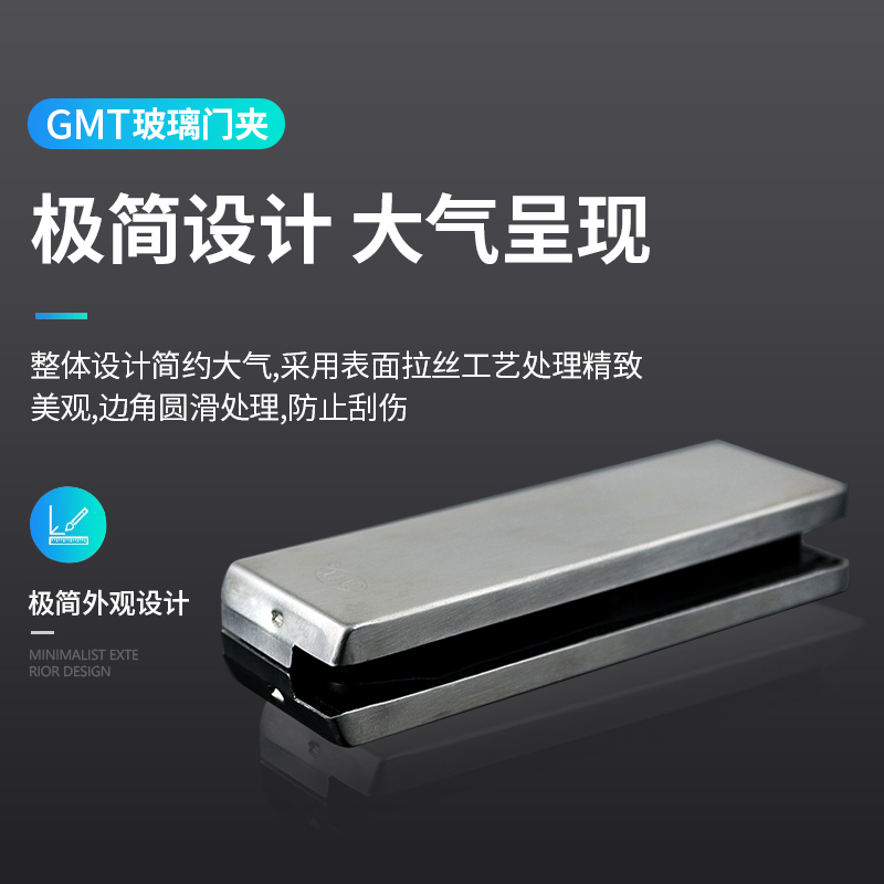 GMT门夹PFC020正品304材质无框玻璃地弹门配件铸铝内芯12mm上夹 - 图0