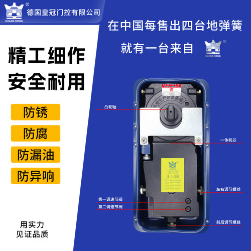 超重地弹簧S-1400海达原厂 280KG有无框玻璃地弹门金属门配件通用 - 图1