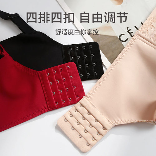 【大胸显小】内衣女防下垂性感蕾丝文胸舒适透气薄款无钢圈收副乳 - 图2